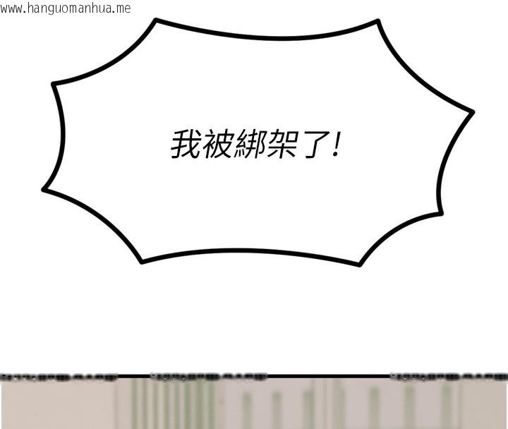 韩国漫画恶次人生韩漫_恶次人生-第18话-你是我的奴隶在线免费阅读-韩国漫画-第18张图片
