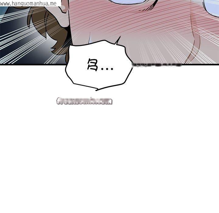 韩国漫画发小碰不得/强制催眠韩漫_发小碰不得/强制催眠-第61话在线免费阅读-韩国漫画-第45张图片