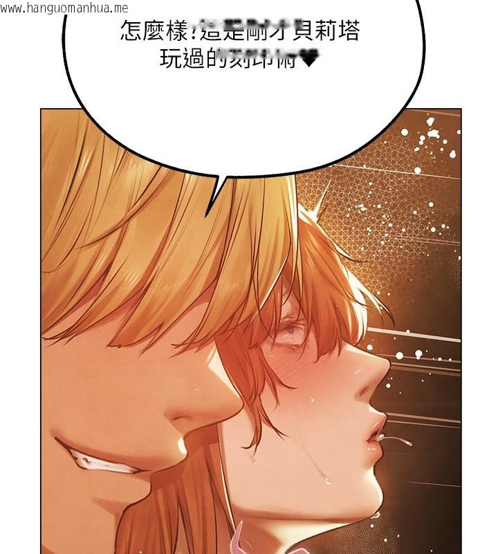 韩国漫画人妻猎人韩漫_人妻猎人-第75话-香艳开「菊」秀start~!在线免费阅读-韩国漫画-第83张图片