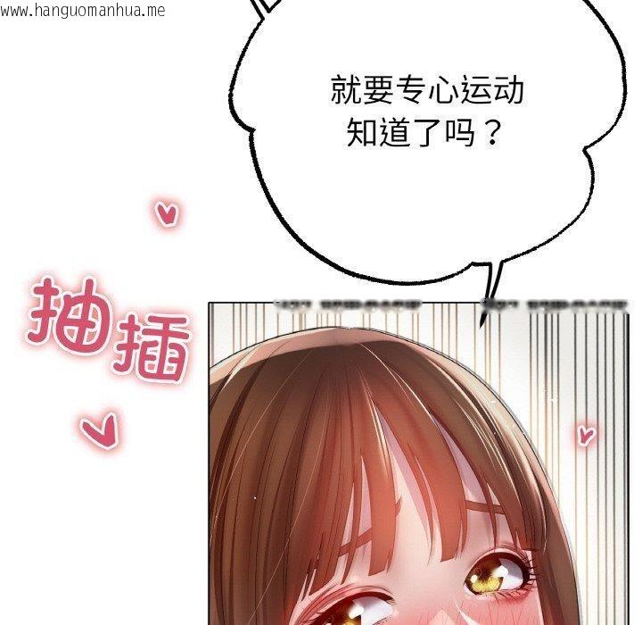 韩国漫画冰上之爱/冰上恋人韩漫_冰上之爱/冰上恋人-第66话在线免费阅读-韩国漫画-第120张图片