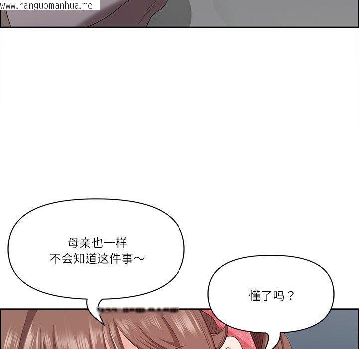 韩国漫画最强男人韩漫_最强男人-第17话在线免费阅读-韩国漫画-第107张图片