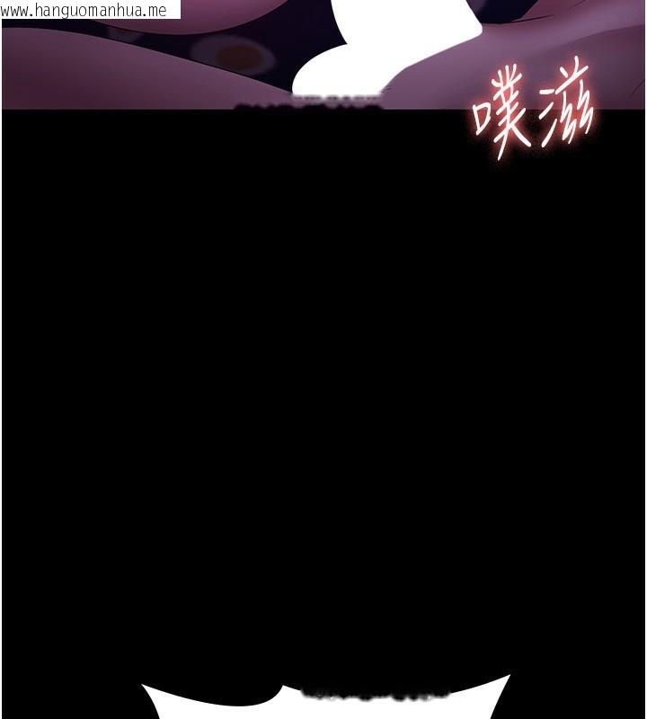 韩国漫画老板娘的诱惑韩漫_老板娘的诱惑-第47话-妳这样挑逗我，我哪忍得住?在线免费阅读-韩国漫画-第138张图片