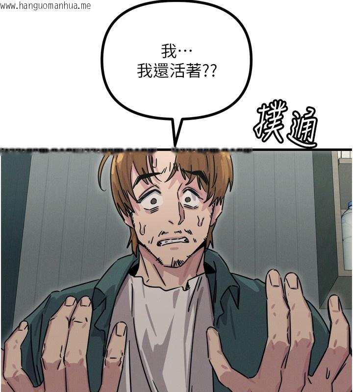 韩国漫画恶次人生韩漫_恶次人生-第18话-你是我的奴隶在线免费阅读-韩国漫画-第6张图片
