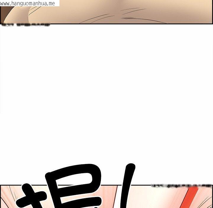 韩国漫画最强男人韩漫_最强男人-第17话在线免费阅读-韩国漫画-第163张图片