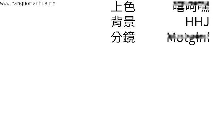 韩国漫画税金女友韩漫_税金女友-第32话-大家都想要的顶级肉棒在线免费阅读-韩国漫画-第112张图片