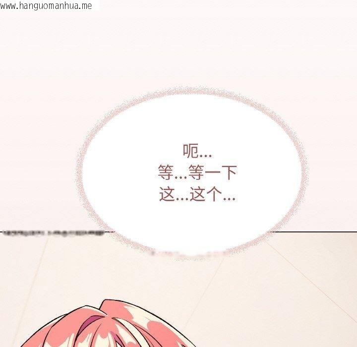 韩国漫画缺德邻居难相处韩漫_缺德邻居难相处-第26话在线免费阅读-韩国漫画-第222张图片