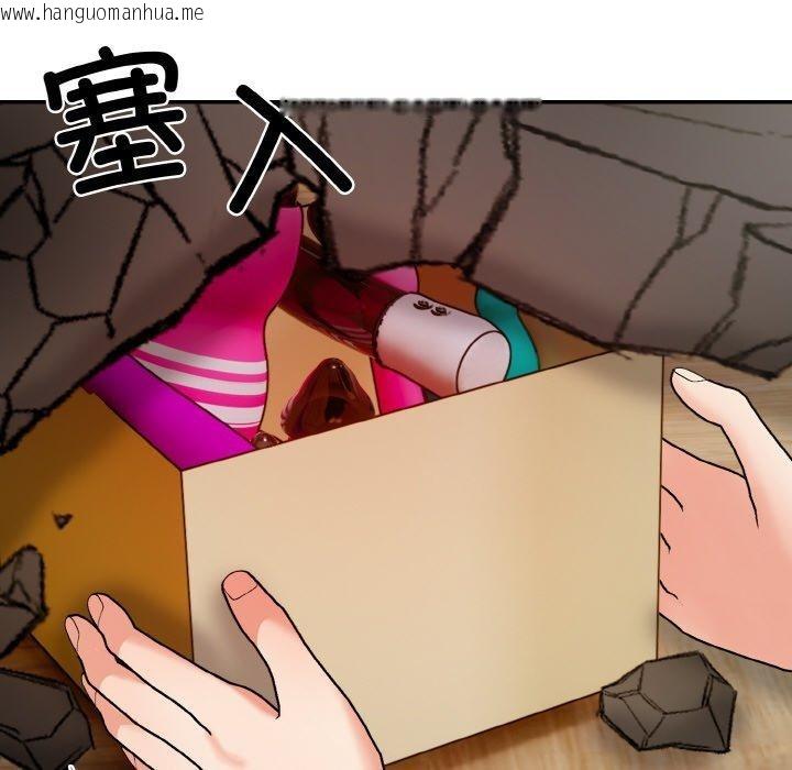 韩国漫画星爱别墅韩漫_星爱别墅-第24话在线免费阅读-韩国漫画-第108张图片