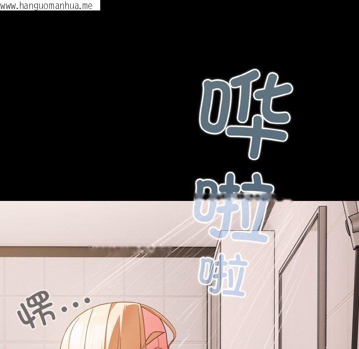 韩国漫画幸福来得太突然韩漫_幸福来得太突然-第16话在线免费阅读-韩国漫画-第91张图片