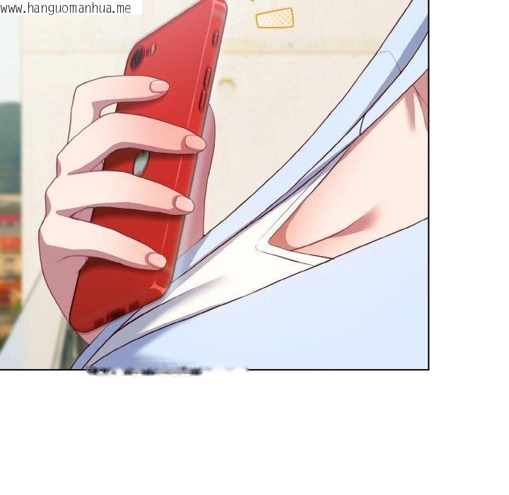 韩国漫画喵来的恋爱韩漫_喵来的恋爱-第11话在线免费阅读-韩国漫画-第177张图片