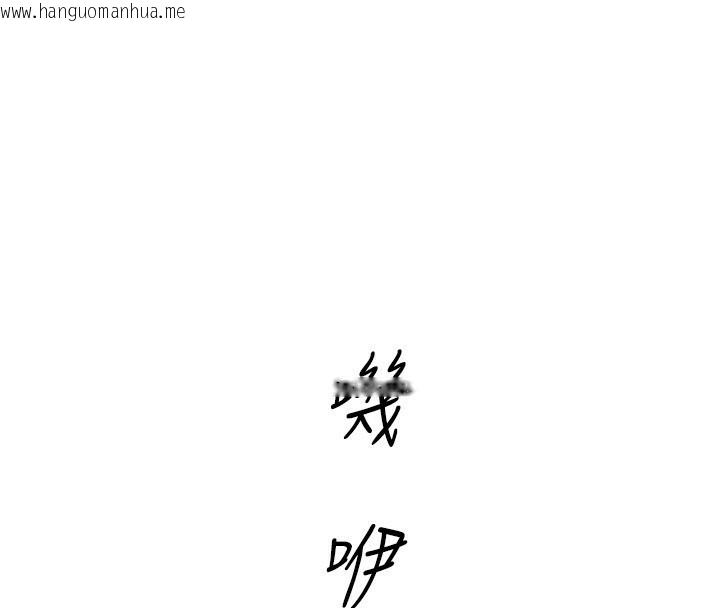 韩国漫画鲁蛇社畜的金手指韩漫_鲁蛇社畜的金手指-第14话-开会途中帮打手枪在线免费阅读-韩国漫画-第81张图片