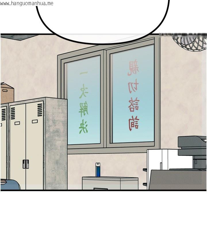 韩国漫画恶次人生韩漫_恶次人生-第18话-你是我的奴隶在线免费阅读-韩国漫画-第117张图片