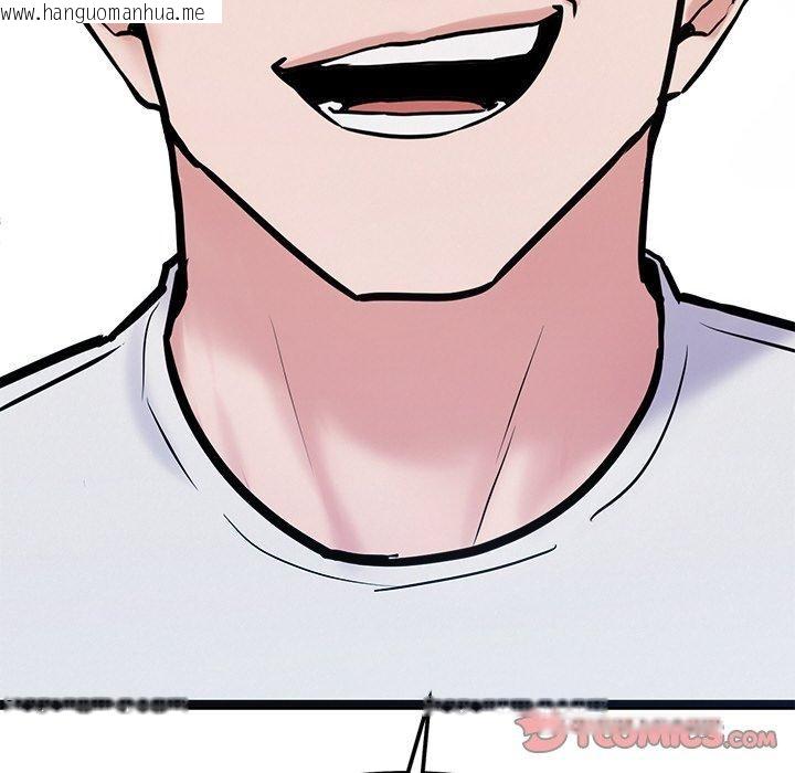 韩国漫画犬神的游戏韩漫_犬神的游戏-第12话在线免费阅读-韩国漫画-第88张图片