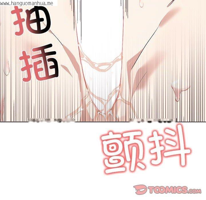 韩国漫画其实我很喜欢你韩漫_其实我很喜欢你-第43话在线免费阅读-韩国漫画-第12张图片