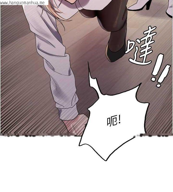 韩国漫画色轮眼韩漫_色轮眼-第2季-第66话-恶魔现身在线免费阅读-韩国漫画-第113张图片
