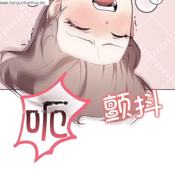韩国漫画其实我很喜欢你韩漫_其实我很喜欢你-第43话在线免费阅读-韩国漫画-第22张图片