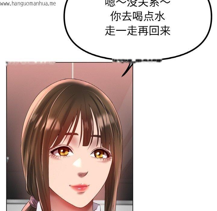 韩国漫画冰上之爱/冰上恋人韩漫_冰上之爱/冰上恋人-第66话在线免费阅读-韩国漫画-第95张图片