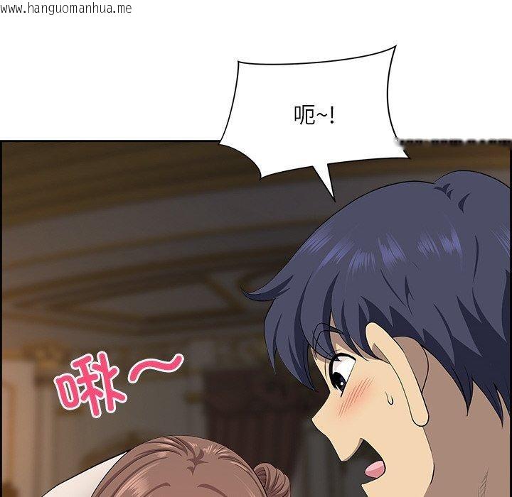 韩国漫画最强男人韩漫_最强男人-第17话在线免费阅读-韩国漫画-第52张图片