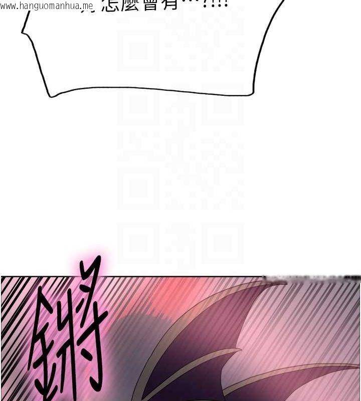 韩国漫画色轮眼韩漫_色轮眼-第2季-第66话-恶魔现身在线免费阅读-韩国漫画-第104张图片