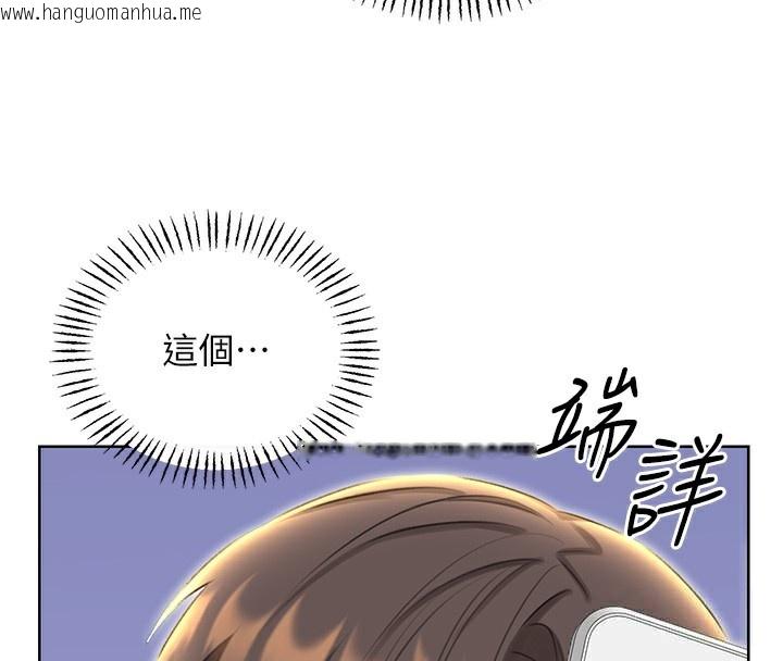 韩国漫画性运刮刮乐韩漫_性运刮刮乐-第51话-温柔的抚慰在线免费阅读-韩国漫画-第70张图片