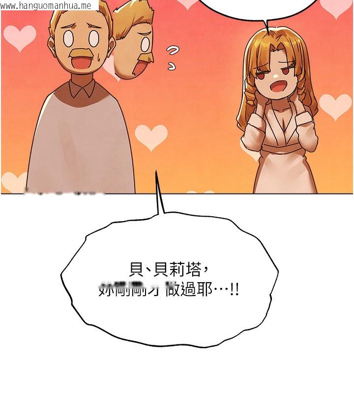 韩国漫画人妻猎人韩漫_人妻猎人-第75话-香艳开「菊」秀start~!在线免费阅读-韩国漫画-第71张图片