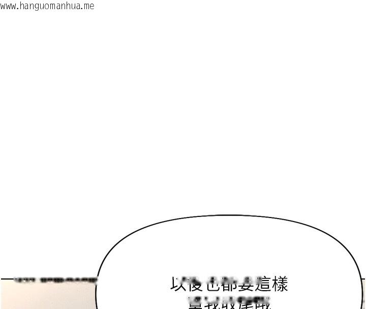 韩国漫画鲁蛇社畜的金手指韩漫_鲁蛇社畜的金手指-第14话-开会途中帮打手枪在线免费阅读-韩国漫画-第152张图片