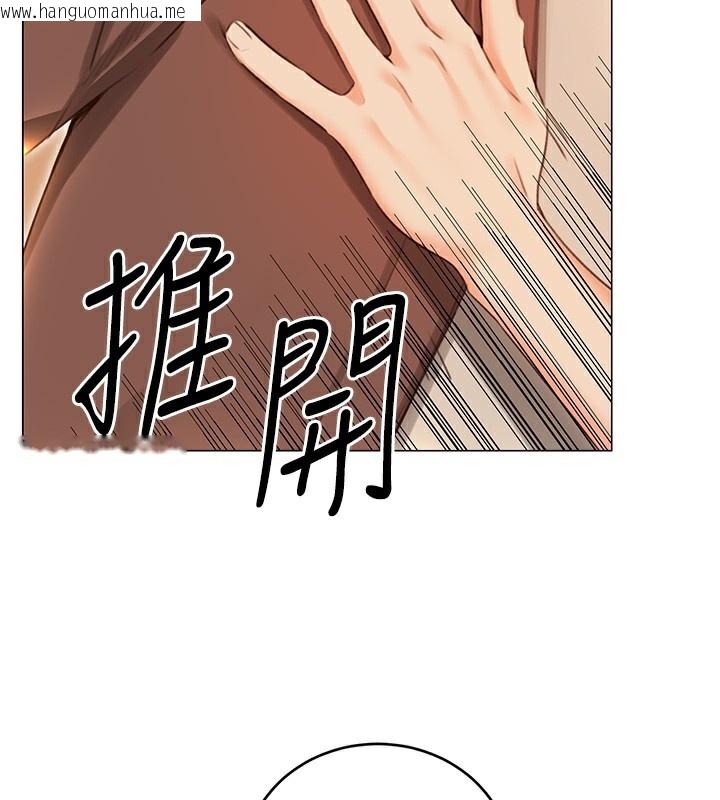 韩国漫画性运刮刮乐韩漫_性运刮刮乐-第51话-温柔的抚慰在线免费阅读-韩国漫画-第2张图片