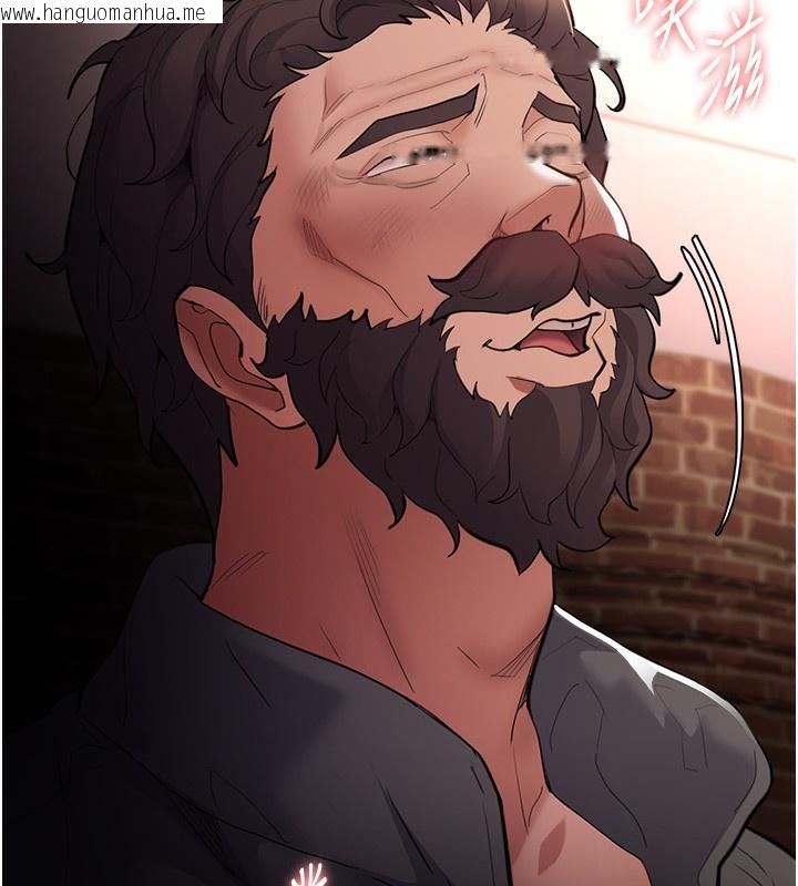 韩国漫画痴汉成瘾韩漫_痴汉成瘾-第120话-既然妳那么想当公车…在线免费阅读-韩国漫画-第100张图片