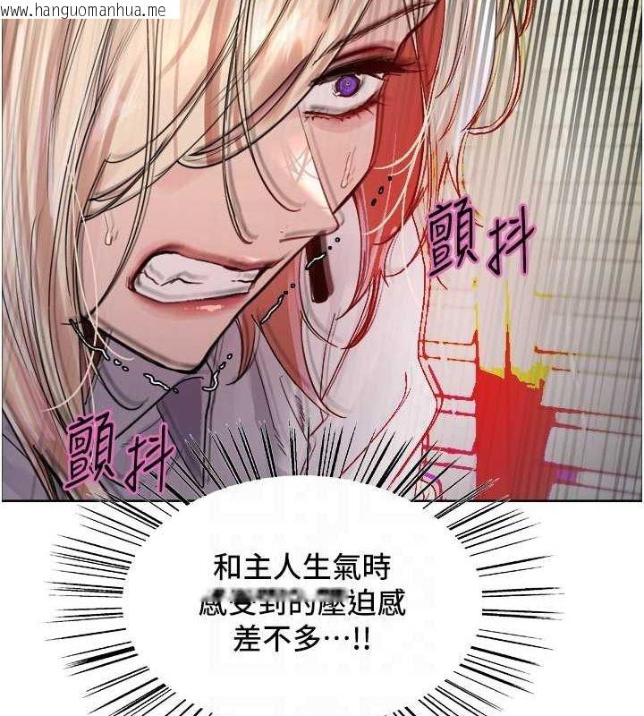 韩国漫画色轮眼韩漫_色轮眼-第2季-第66话-恶魔现身在线免费阅读-韩国漫画-第80张图片