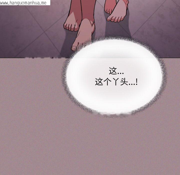 韩国漫画缺德邻居难相处韩漫_缺德邻居难相处-第26话在线免费阅读-韩国漫画-第118张图片