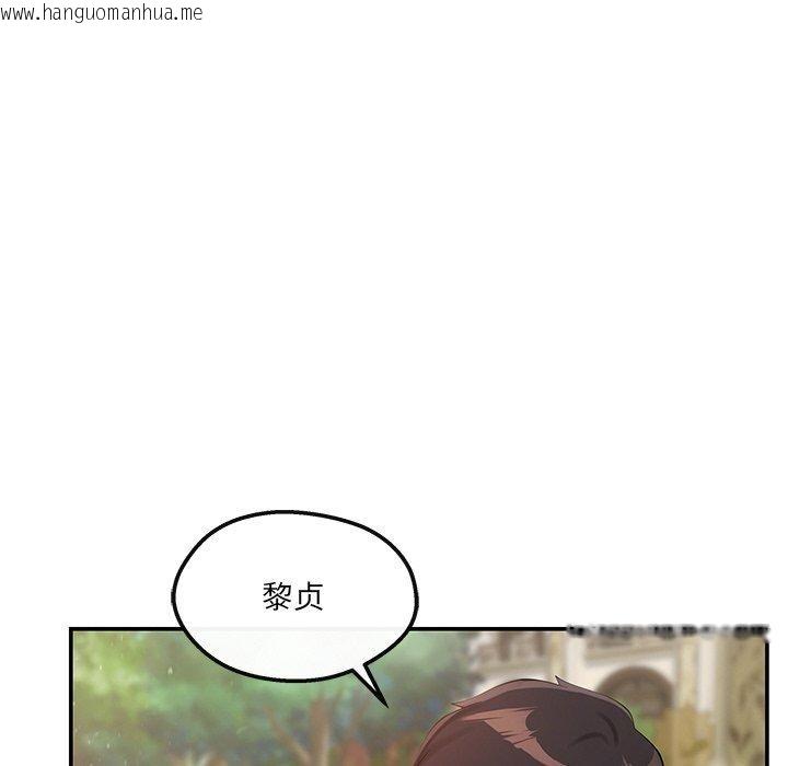 韩国漫画居委会的秘密韩漫_居委会的秘密-第24话在线免费阅读-韩国漫画-第182张图片