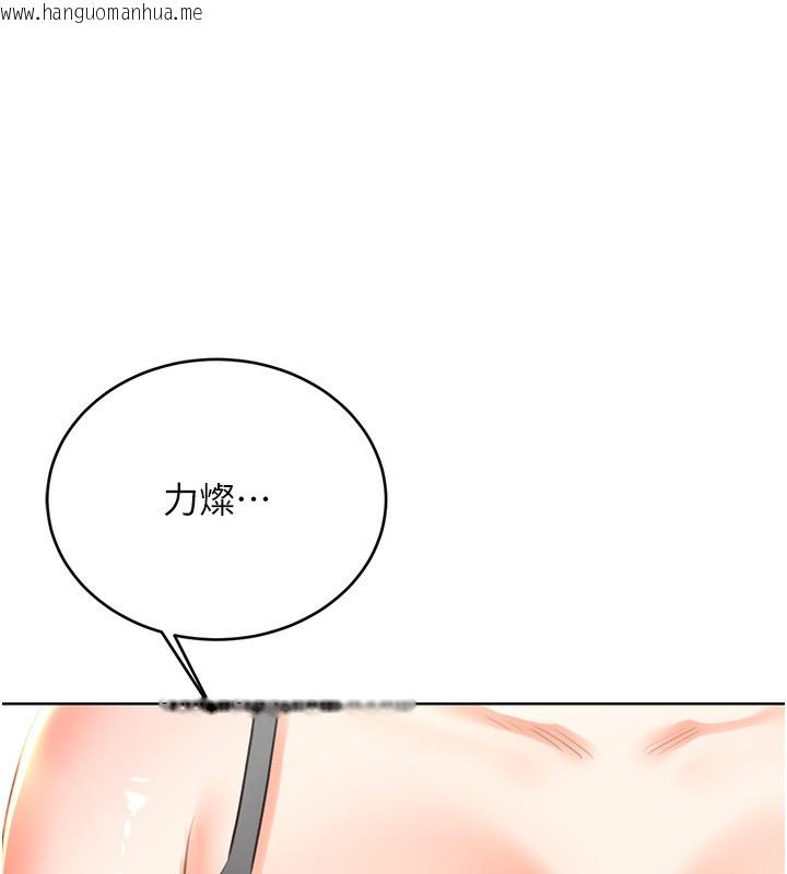 韩国漫画性运刮刮乐韩漫_性运刮刮乐-第51话-温柔的抚慰在线免费阅读-韩国漫画-第61张图片