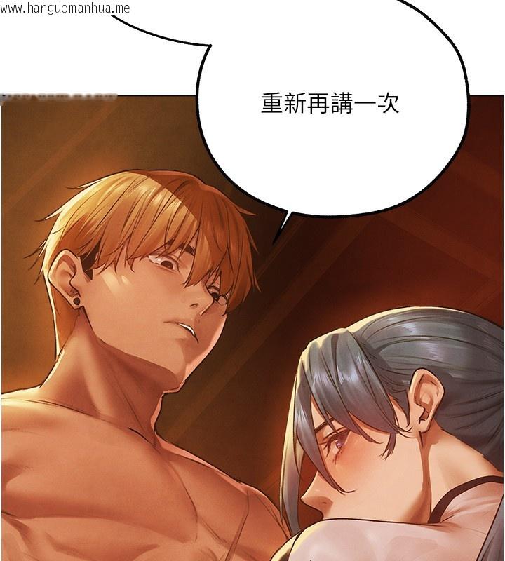 韩国漫画人妻猎人韩漫_人妻猎人-第75话-香艳开「菊」秀start~!在线免费阅读-韩国漫画-第129张图片