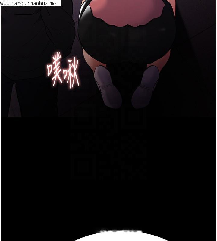 韩国漫画痴汉成瘾韩漫_痴汉成瘾-第120话-既然妳那么想当公车…在线免费阅读-韩国漫画-第88张图片