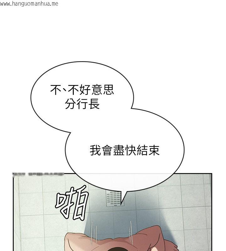 韩国漫画税金女友韩漫_税金女友-第32话-大家都想要的顶级肉棒在线免费阅读-韩国漫画-第35张图片