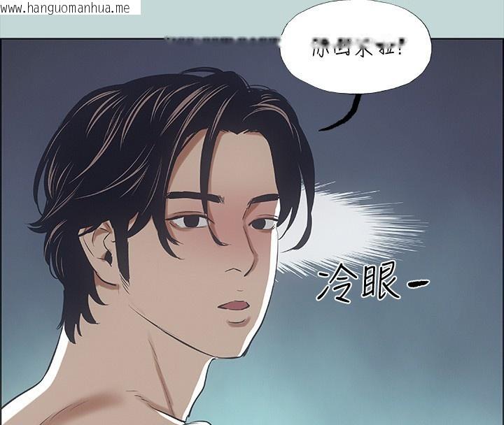 韩国漫画纵夏夜之梦(无码版)韩漫_纵夏夜之梦(无码版)-第41话-违背道德的行为在线免费阅读-韩国漫画-第4张图片