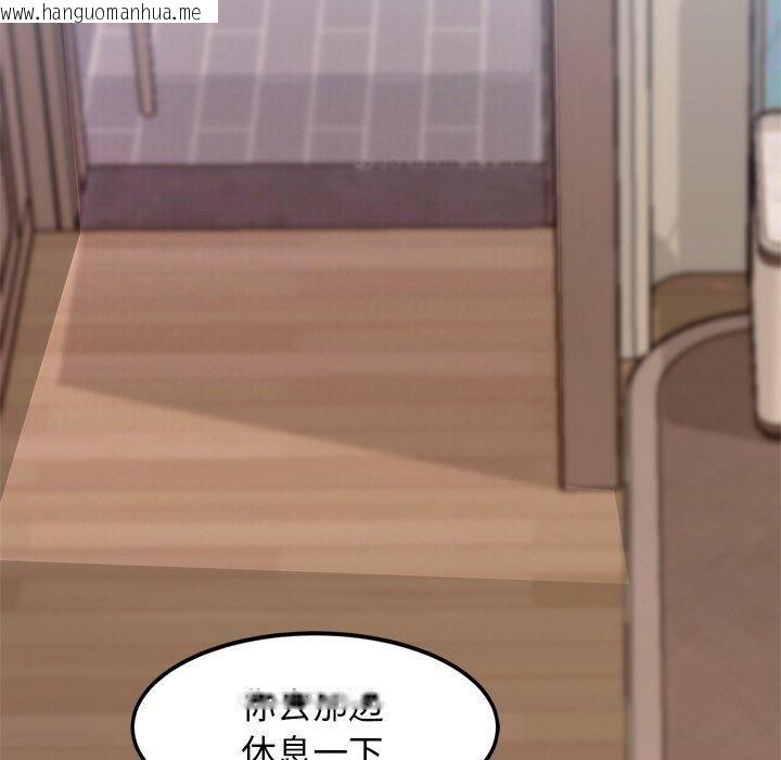 韩国漫画犬神的游戏韩漫_犬神的游戏-第12话在线免费阅读-韩国漫画-第153张图片