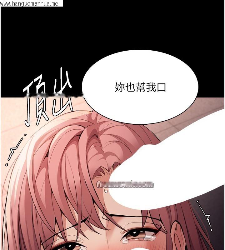 韩国漫画痴汉成瘾韩漫_痴汉成瘾-第120话-既然妳那么想当公车…在线免费阅读-韩国漫画-第105张图片