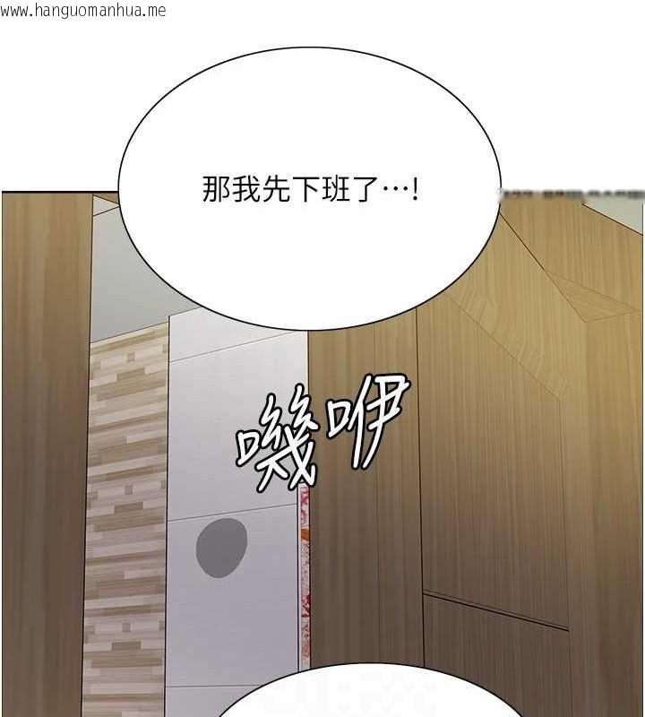 韩国漫画色轮眼韩漫_色轮眼-第2季-第66话-恶魔现身在线免费阅读-韩国漫画-第42张图片