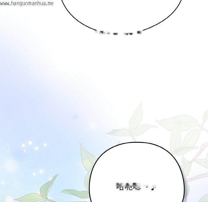 韩国漫画喵来的恋爱韩漫_喵来的恋爱-第11话在线免费阅读-韩国漫画-第197张图片