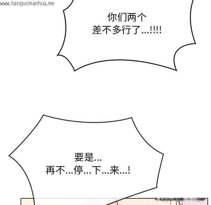 韩国漫画其实我很喜欢你韩漫_其实我很喜欢你-第43话在线免费阅读-韩国漫画-第81张图片
