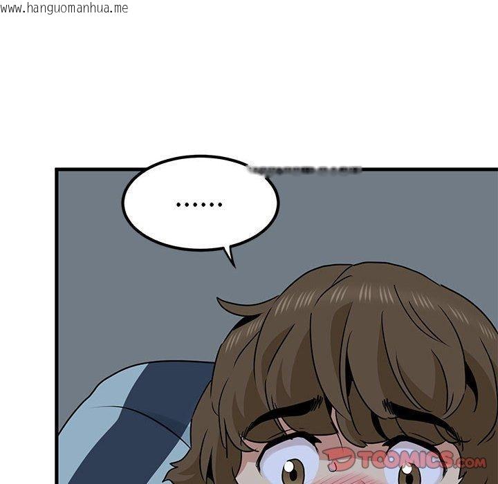 韩国漫画发小碰不得/强制催眠韩漫_发小碰不得/强制催眠-第61话在线免费阅读-韩国漫画-第156张图片