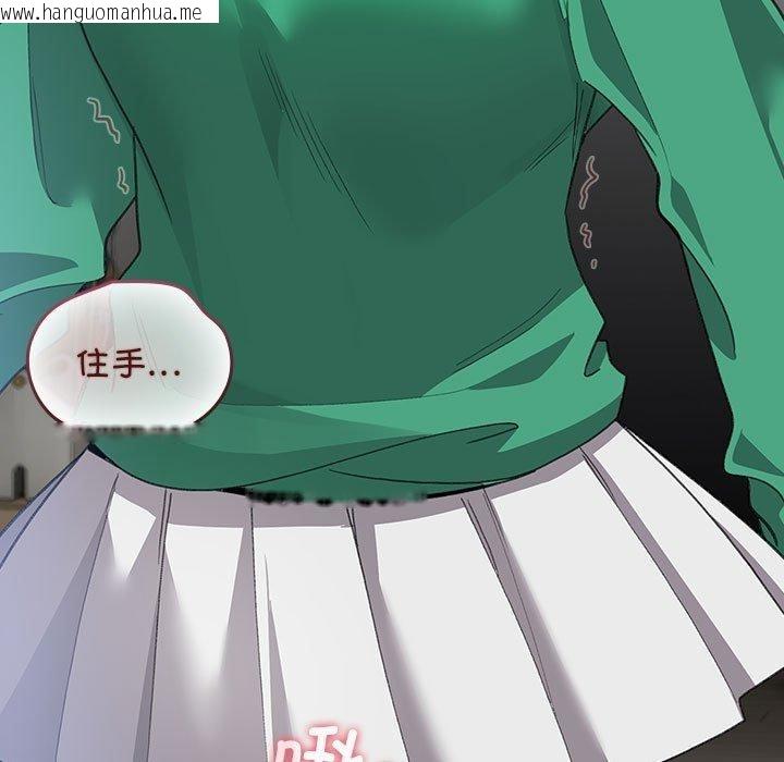 韩国漫画配角的生存任务韩漫_配角的生存任务-第7话在线免费阅读-韩国漫画-第123张图片