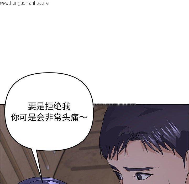 韩国漫画邻居跑路中韩漫_邻居跑路中-第35话在线免费阅读-韩国漫画-第25张图片