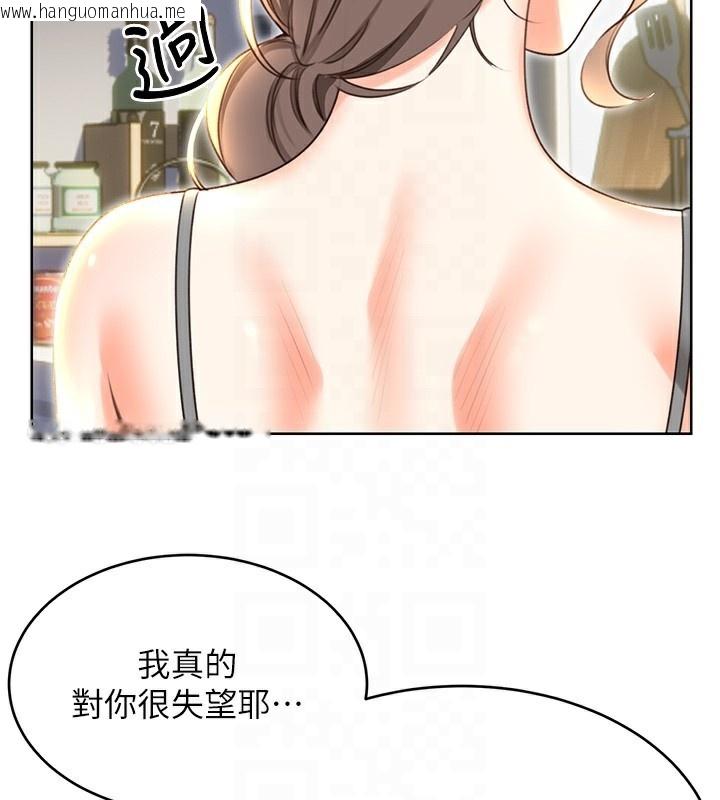韩国漫画性运刮刮乐韩漫_性运刮刮乐-第51话-温柔的抚慰在线免费阅读-韩国漫画-第78张图片