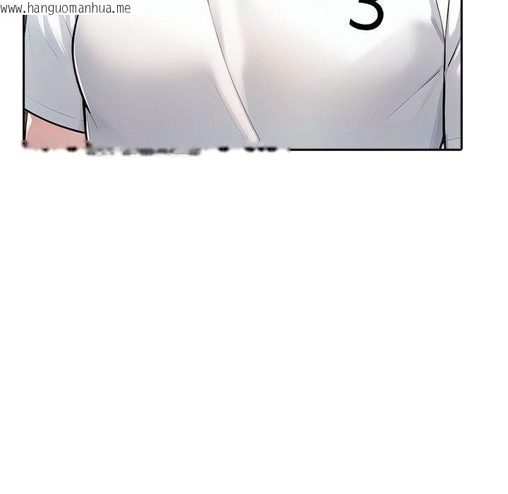 韩国漫画夫妇游戏韩漫_夫妇游戏-第20话在线免费阅读-韩国漫画-第133张图片