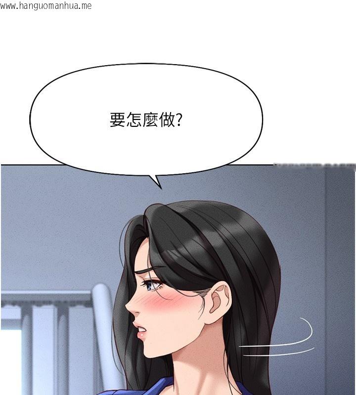韩国漫画鲁蛇社畜的金手指韩漫_鲁蛇社畜的金手指-第14话-开会途中帮打手枪在线免费阅读-韩国漫画-第162张图片