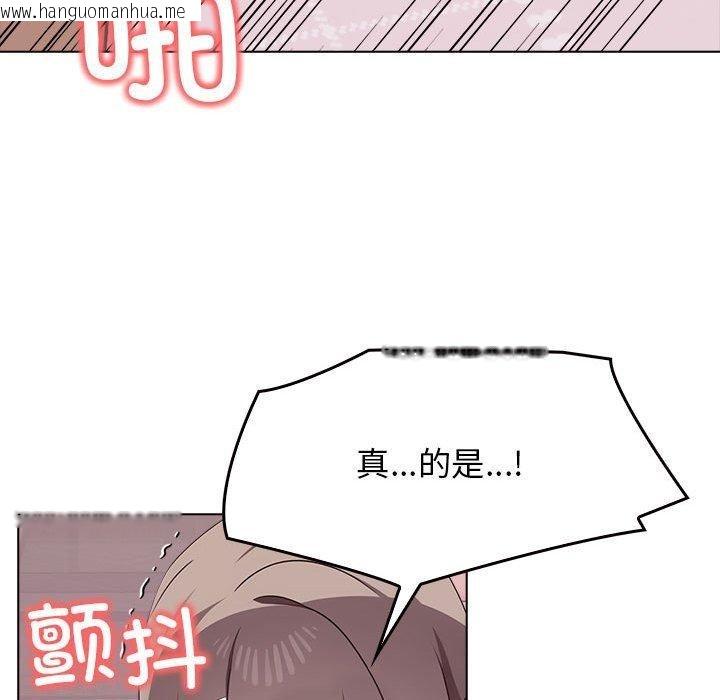 韩国漫画其实我很喜欢你韩漫_其实我很喜欢你-第43话在线免费阅读-韩国漫画-第79张图片