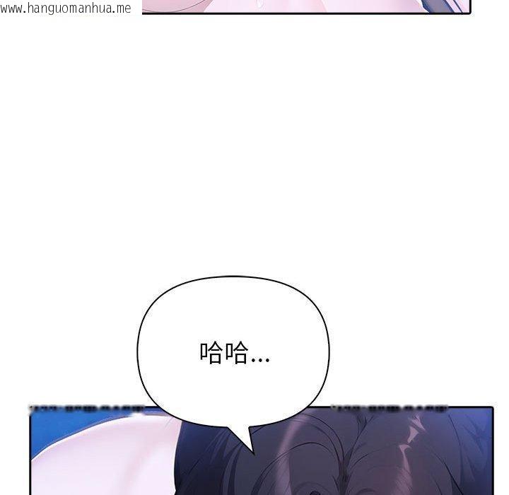 韩国漫画夫妇游戏韩漫_夫妇游戏-第20话在线免费阅读-韩国漫画-第53张图片