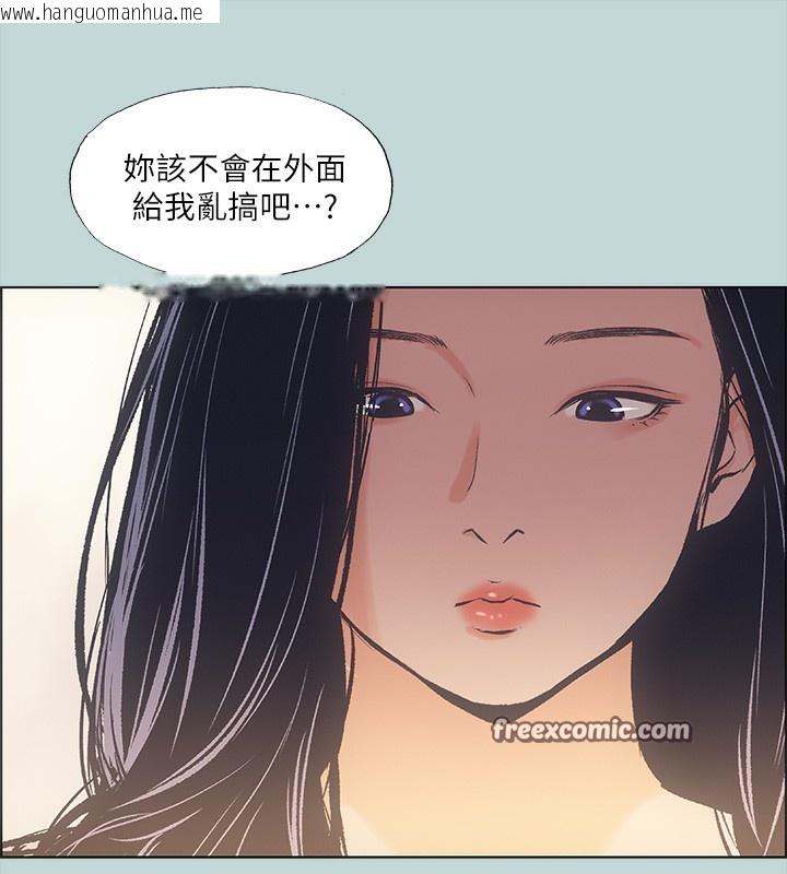 韩国漫画纵夏夜之梦(无码版)韩漫_纵夏夜之梦(无码版)-第41话-违背道德的行为在线免费阅读-韩国漫画-第80张图片