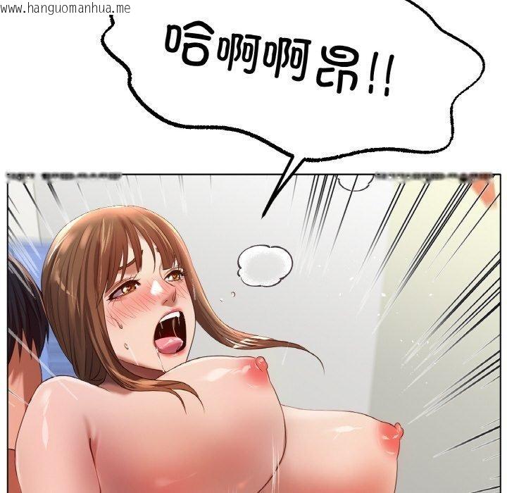 韩国漫画冰上之爱/冰上恋人韩漫_冰上之爱/冰上恋人-第66话在线免费阅读-韩国漫画-第132张图片